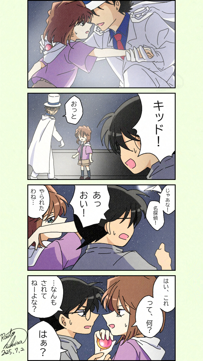This is a pixiv picture whose title is コナン（キスしたかと思った…）.