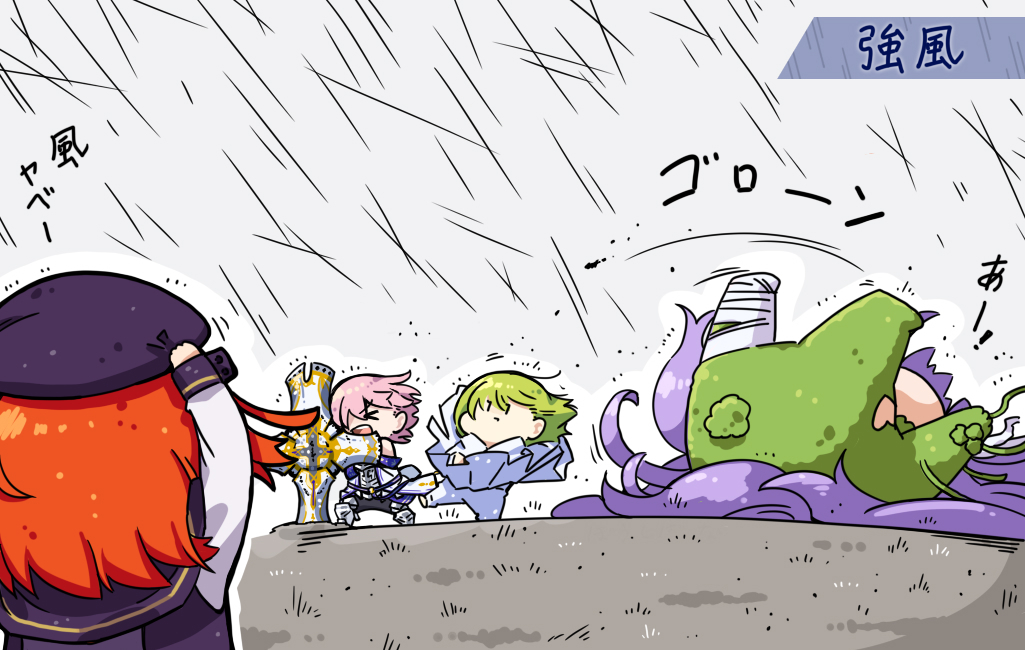 This is a pixiv picture whose title is FGO 落涙の翼+α.