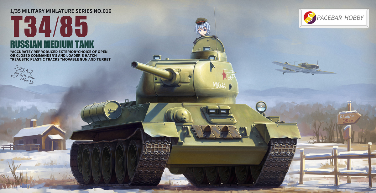 This is a pixiv picture whose title is T-34/85 Medium tank 中型戦車 中型坦克.