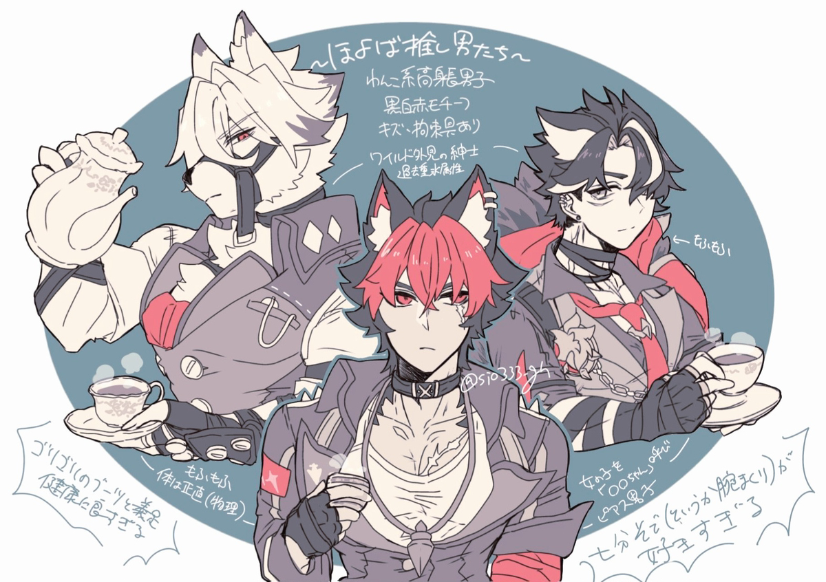 This is a pixiv picture whose title is ついろぐまとめ2506.