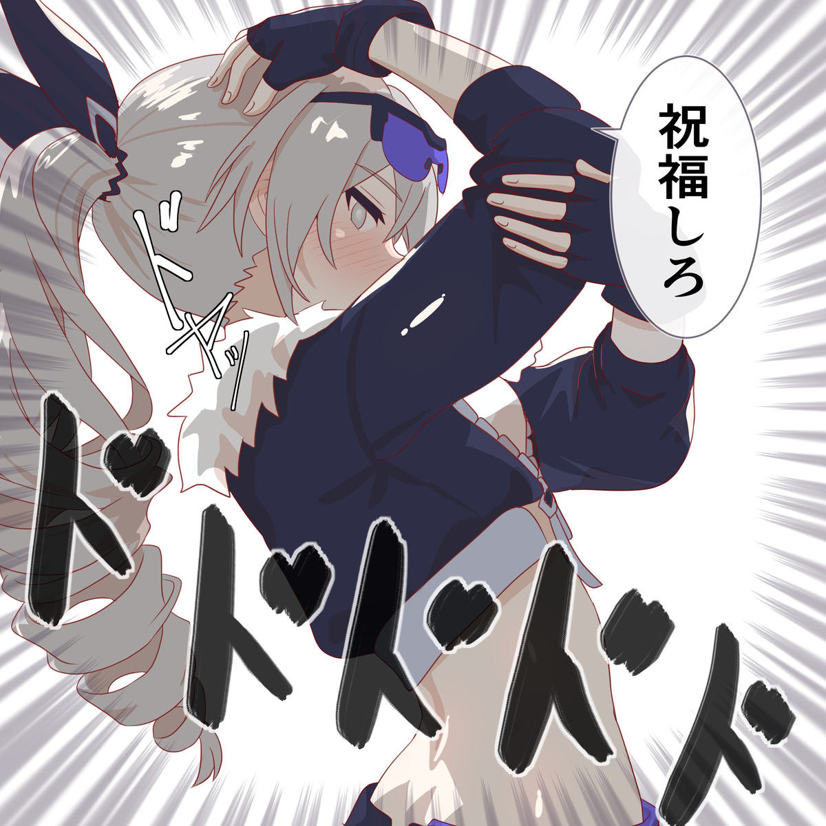 This is a pixiv picture whose title is 祝福されたい雑コラ銀狼ちゃん.