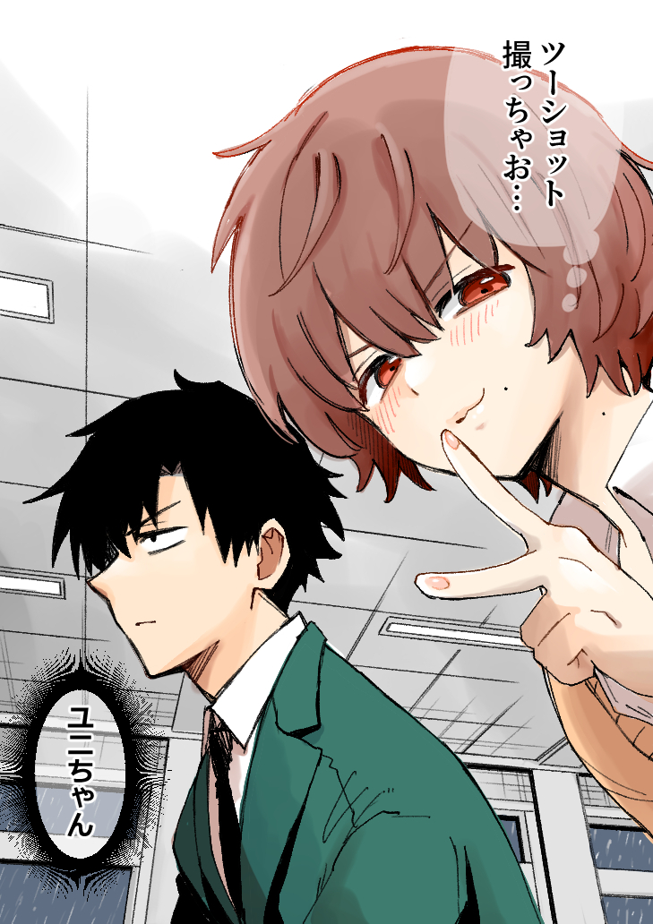 This is a pixiv picture whose title is 龍生とゆうき.