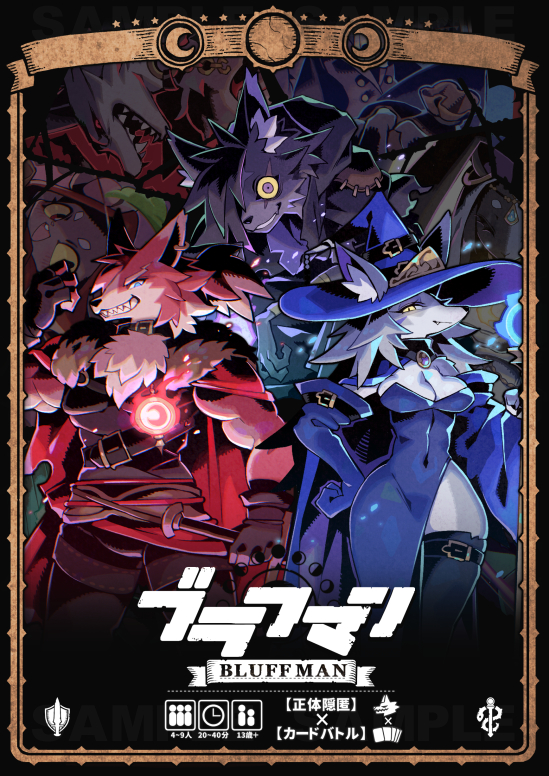 This is a pixiv picture whose title is ボードゲームのデザインしました【宣伝】.