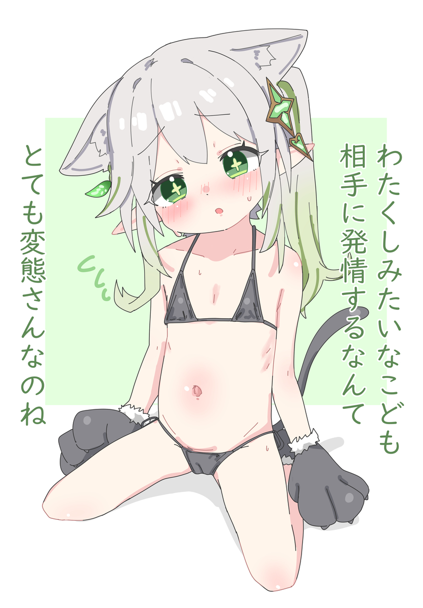 This is a pixiv picture whose title is hentai.