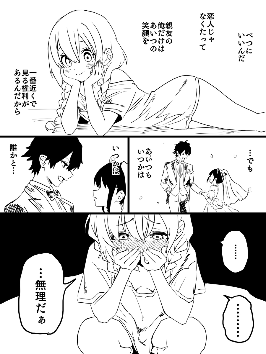 This is a pixiv picture whose title is 今日の三つ編み.