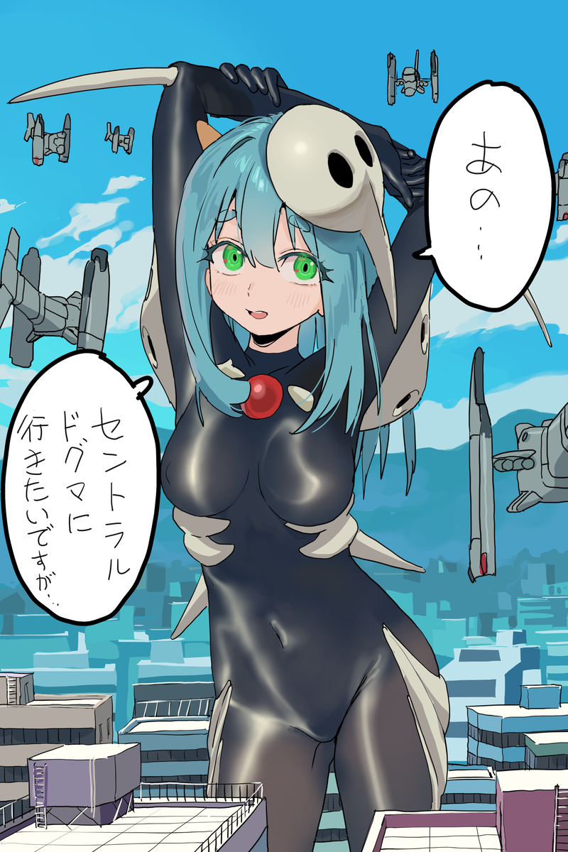 This is a pixiv picture whose title is Angel Nahia.