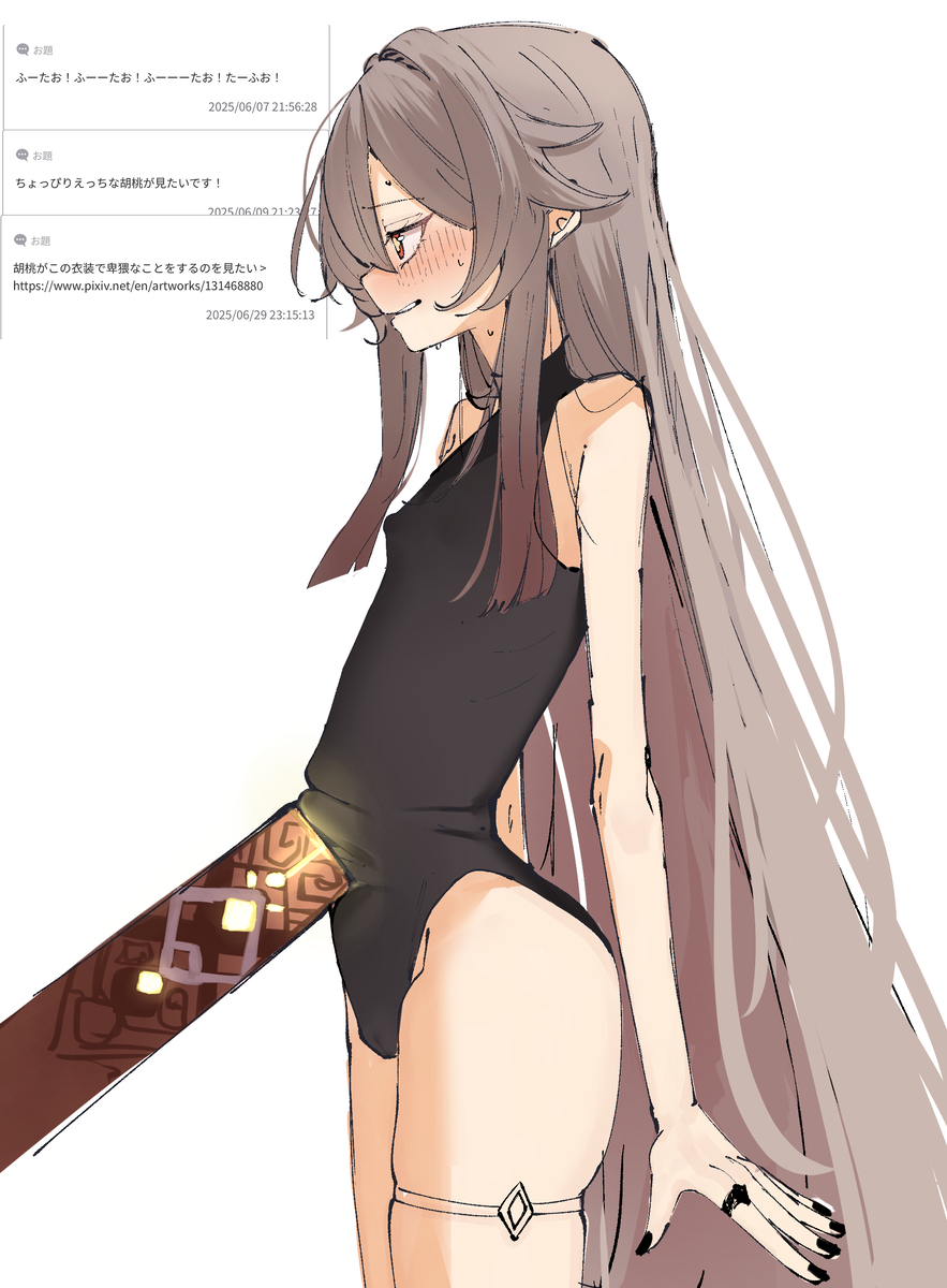This is a pixiv picture whose title is 胡桃.