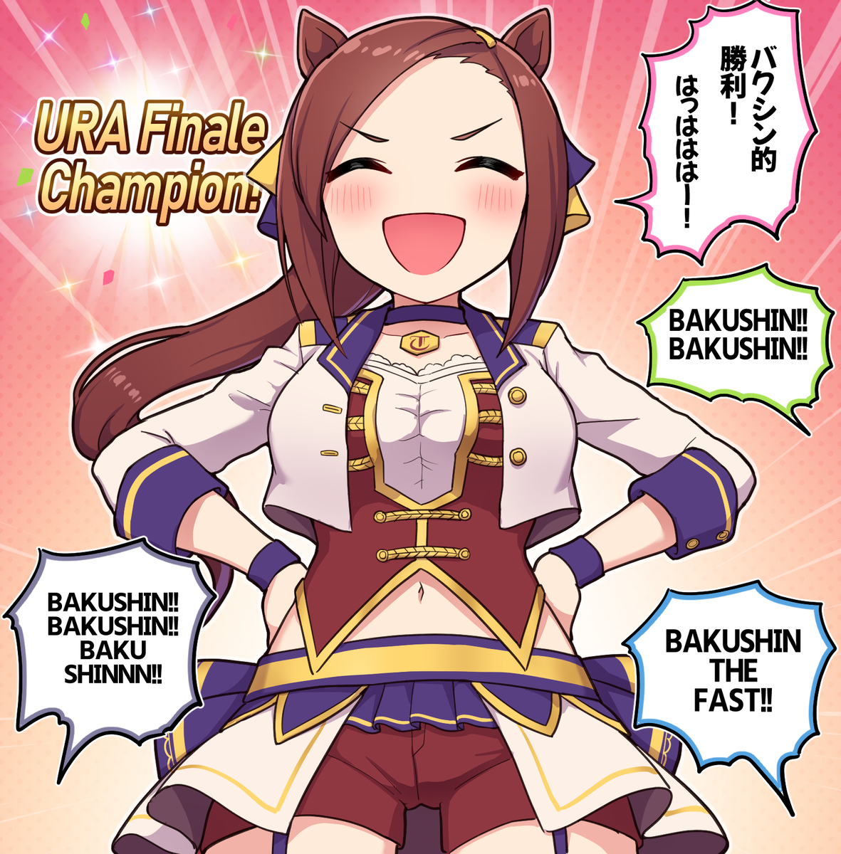 This is a pixiv picture whose title is またもや多くの新米トレーナーを救ったウマ娘.