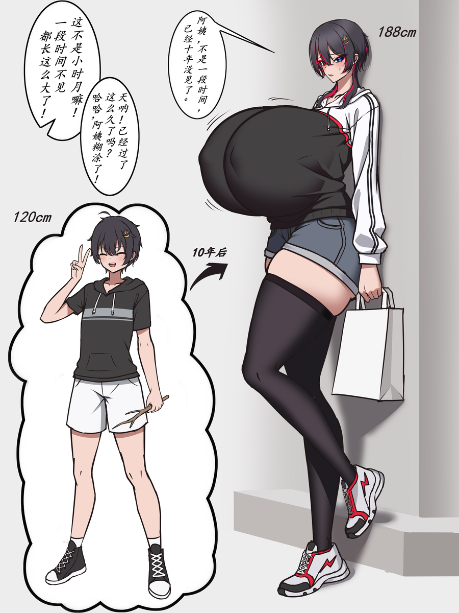 This is a pixiv picture whose title is 变化很大的时月.