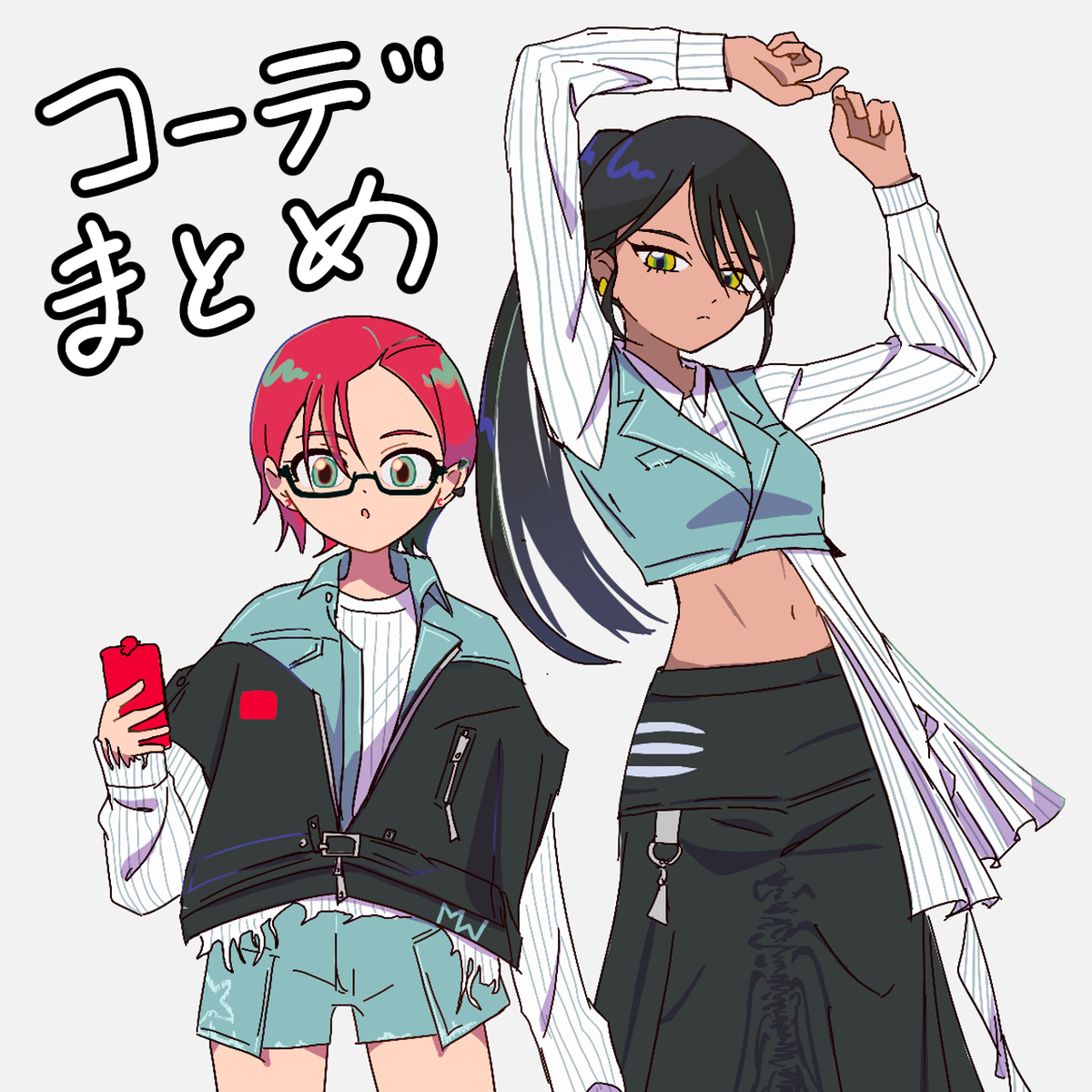 This is a pixiv picture whose title is マチュ＆ニャアン コーデ①〜⑮.