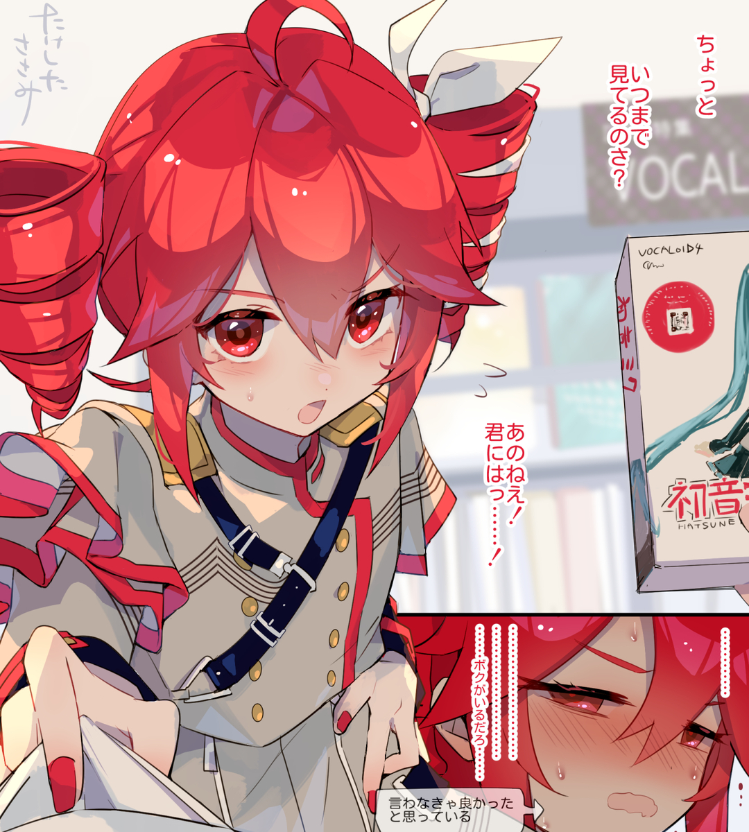 This is a pixiv picture whose title is テトさん絵まとめ8.