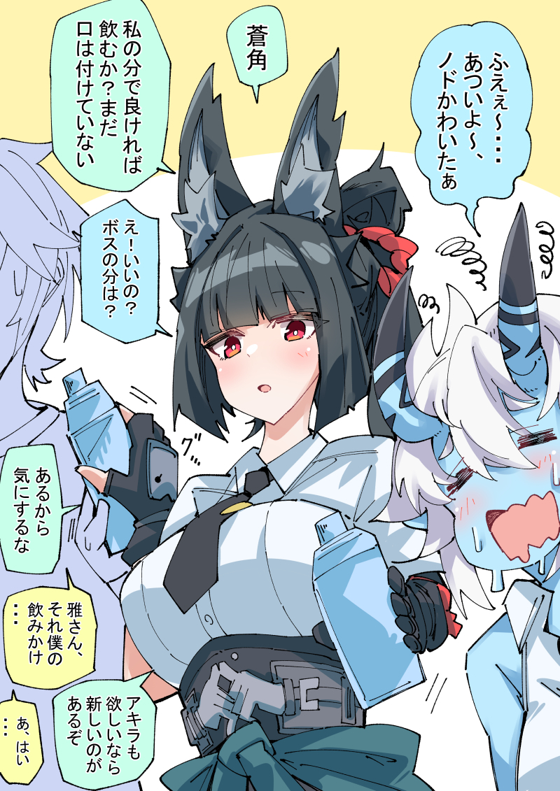 This is a pixiv picture whose title is 水分補給と雅さん達.