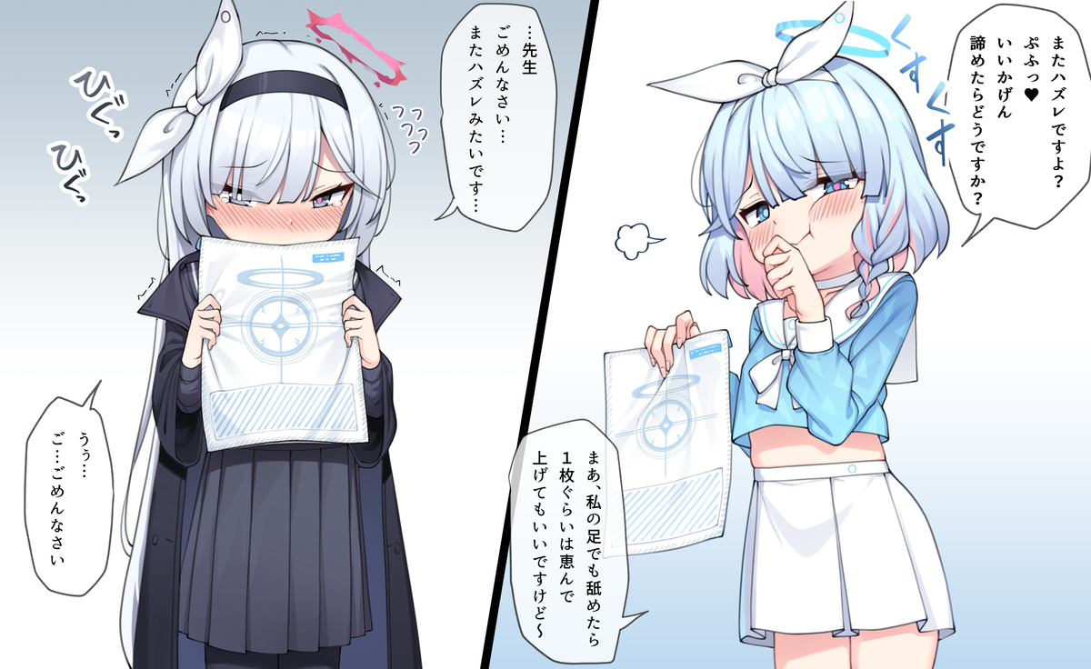 This is a pixiv picture whose title is アロプラ１.