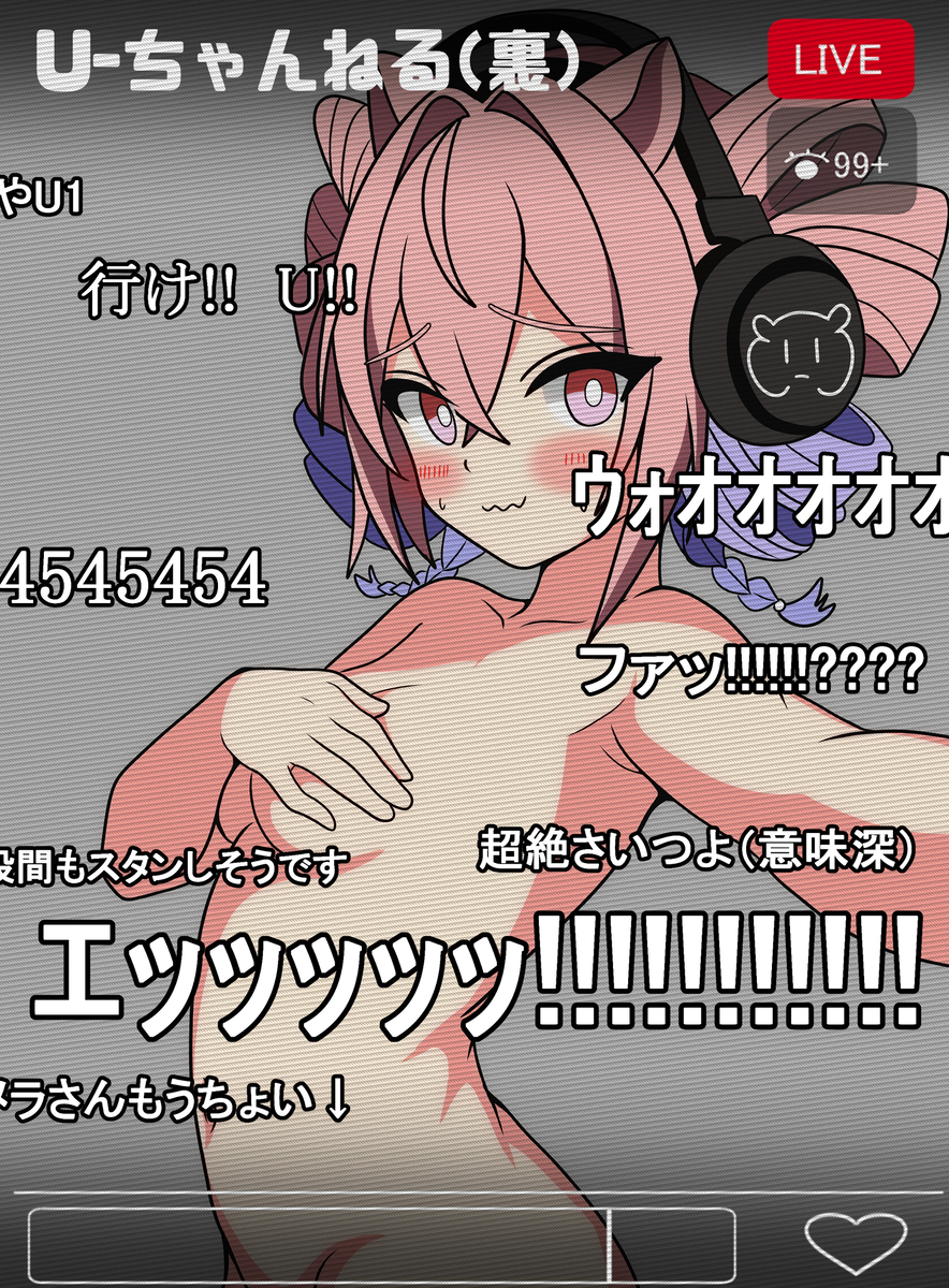 This is a pixiv picture whose title is U-Official.