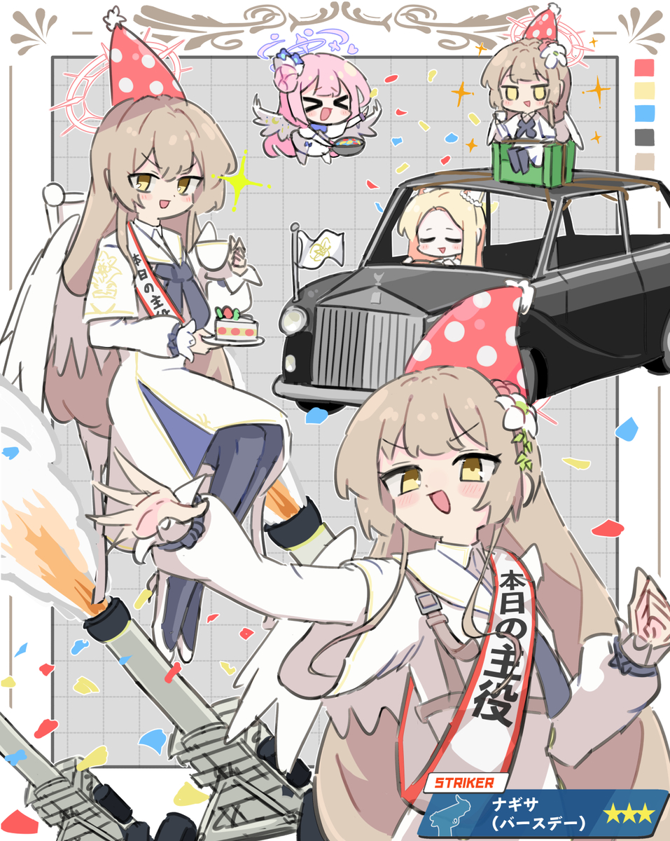 This is a pixiv picture whose title is 誕生日ナギサ様.