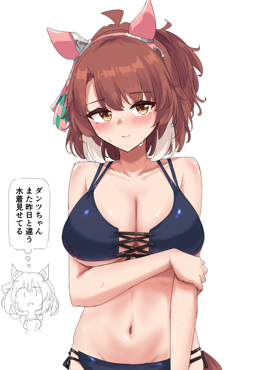 This is a pixiv picture whose title is 見せダン.