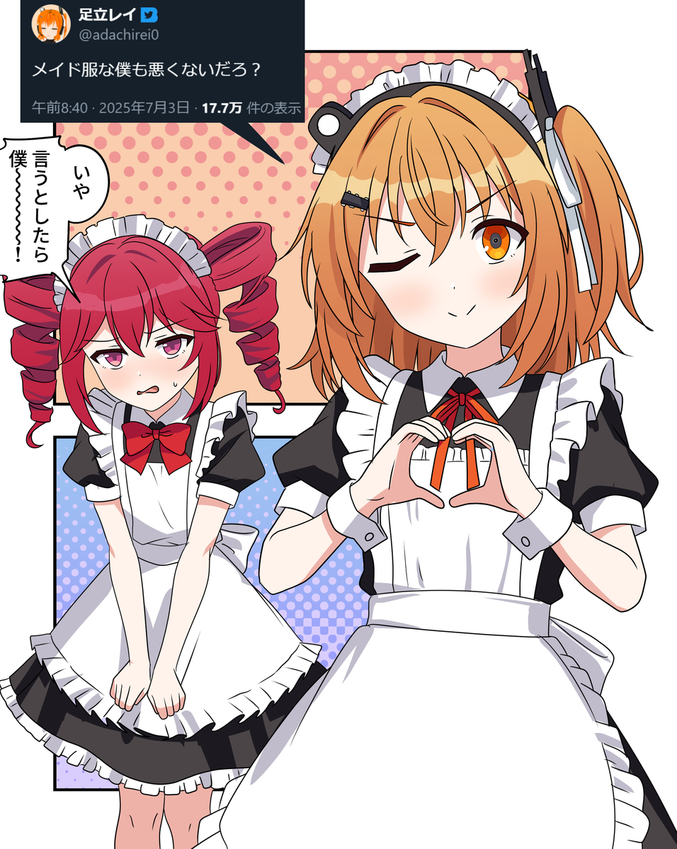 This is a pixiv picture whose title is ボイロ漫画2235.