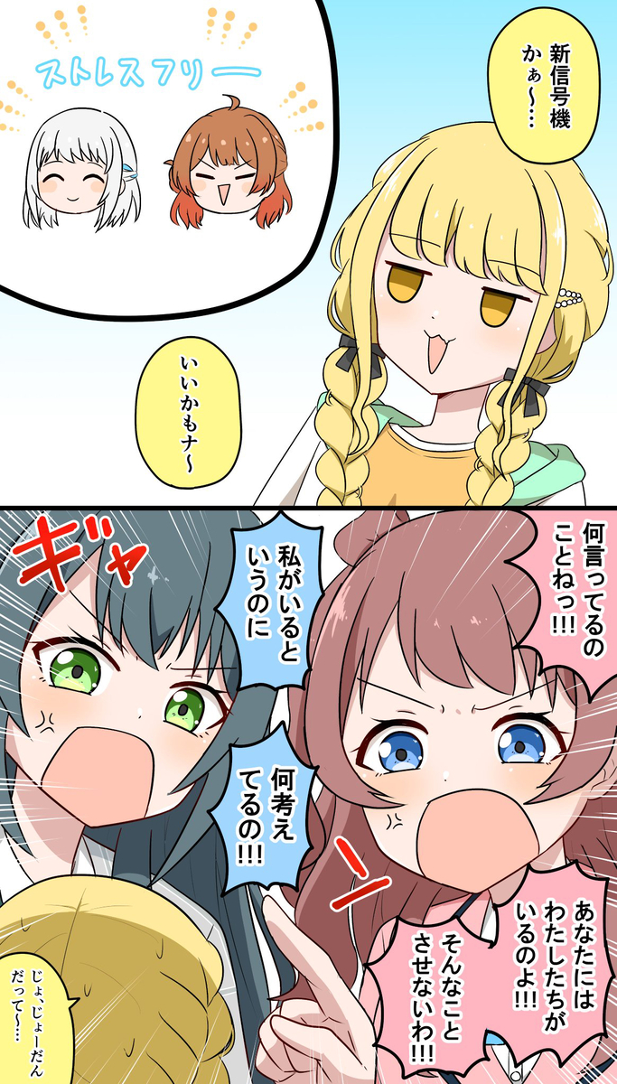 This is a pixiv picture whose title is Xまとめ（学マス）⑧.