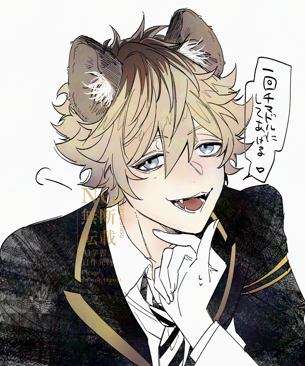 This is a pixiv picture whose title is twstログ25.