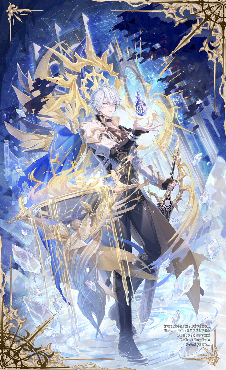 This is a pixiv picture whose title is The Savior.