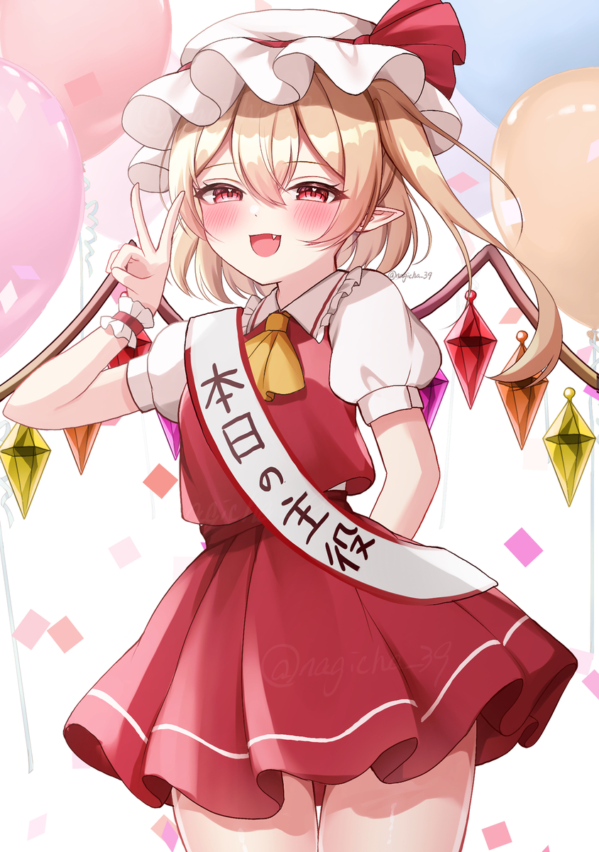 This is a pixiv picture whose title is 7月4日はフランの日✨.