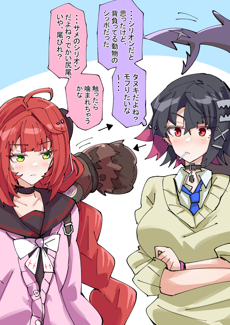 This is a pixiv picture whose title is エレンと柚葉.