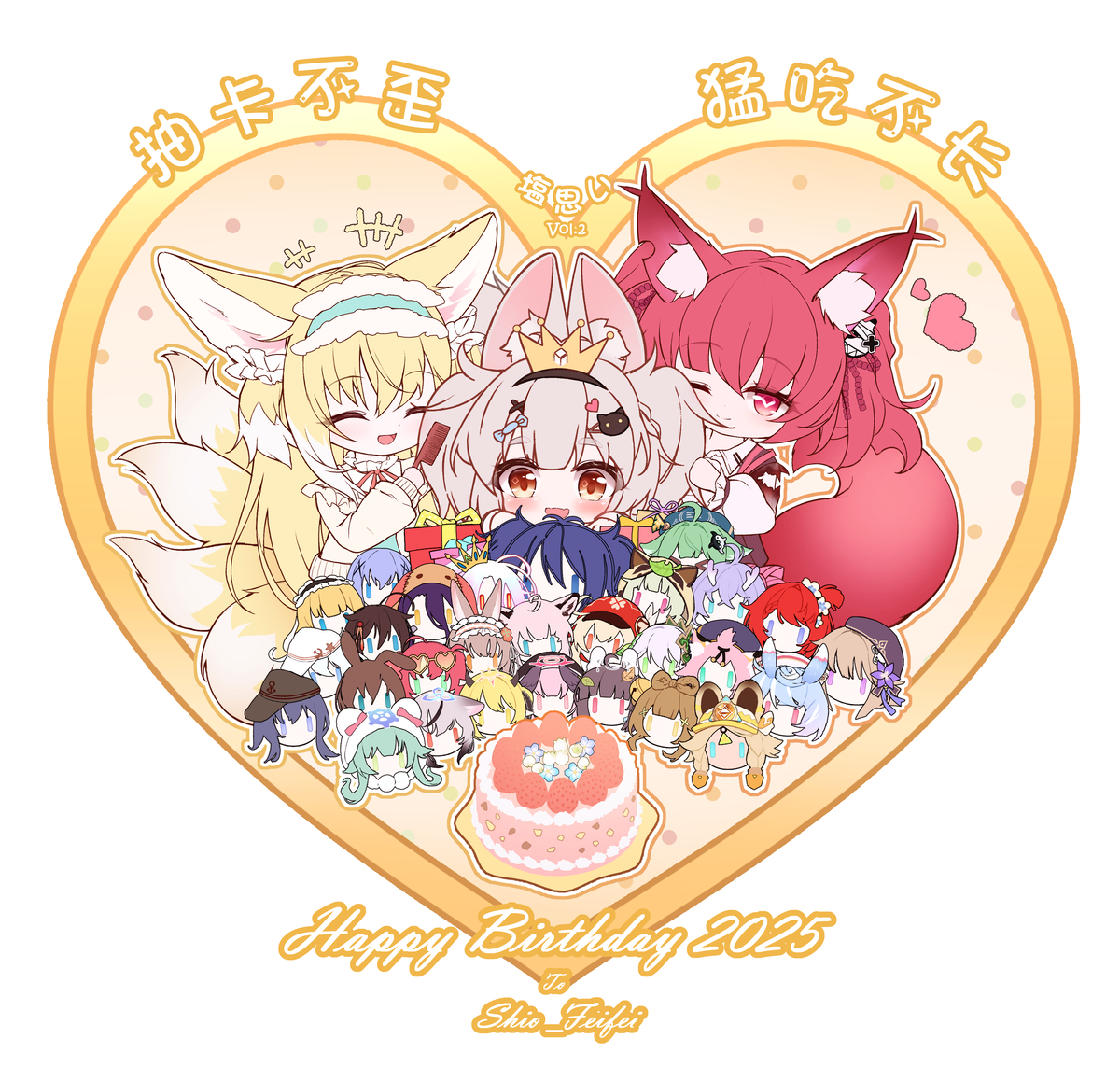 This is a pixiv picture whose title is 菲菲.