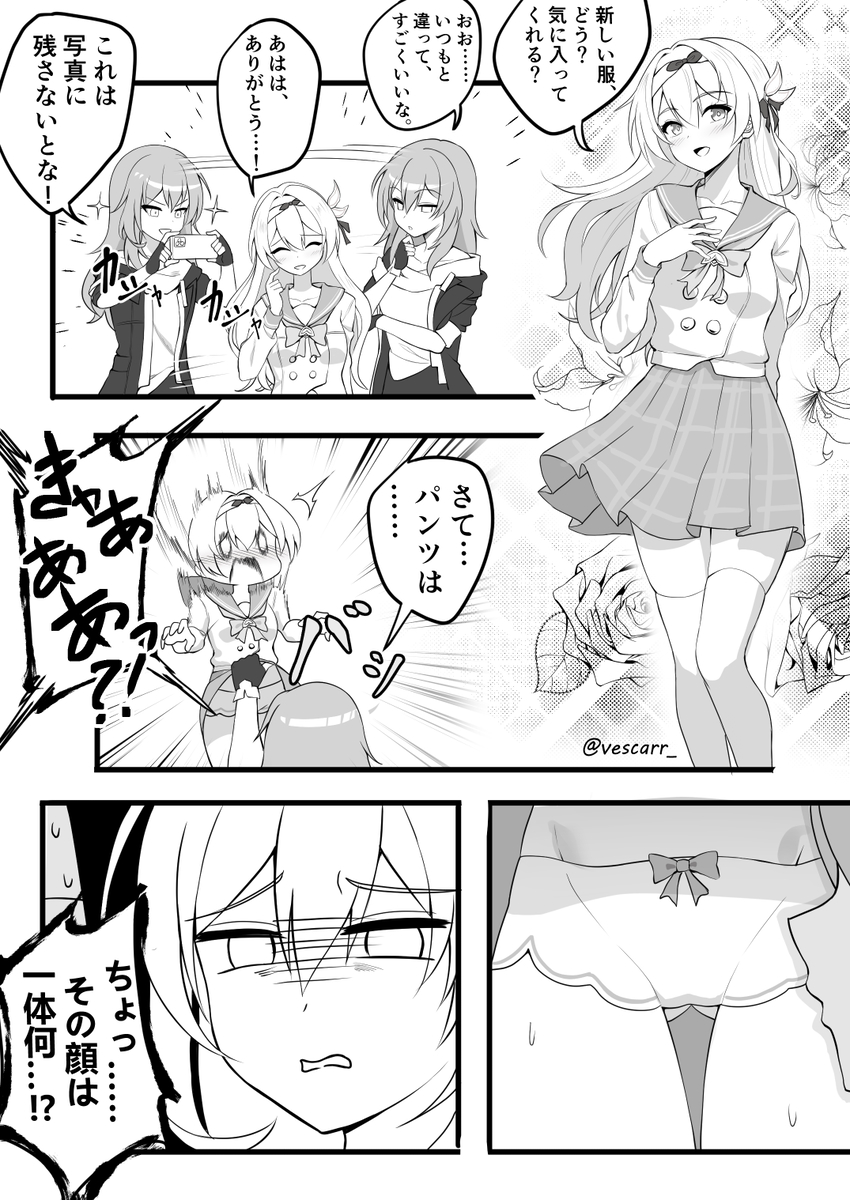 This is a pixiv picture whose title is ホタルちゃんの新スキン(1p).
