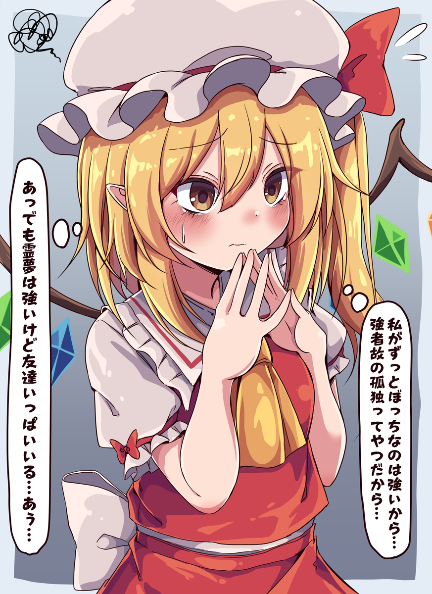 This is a pixiv picture whose title is 陰キャフランちゃん.