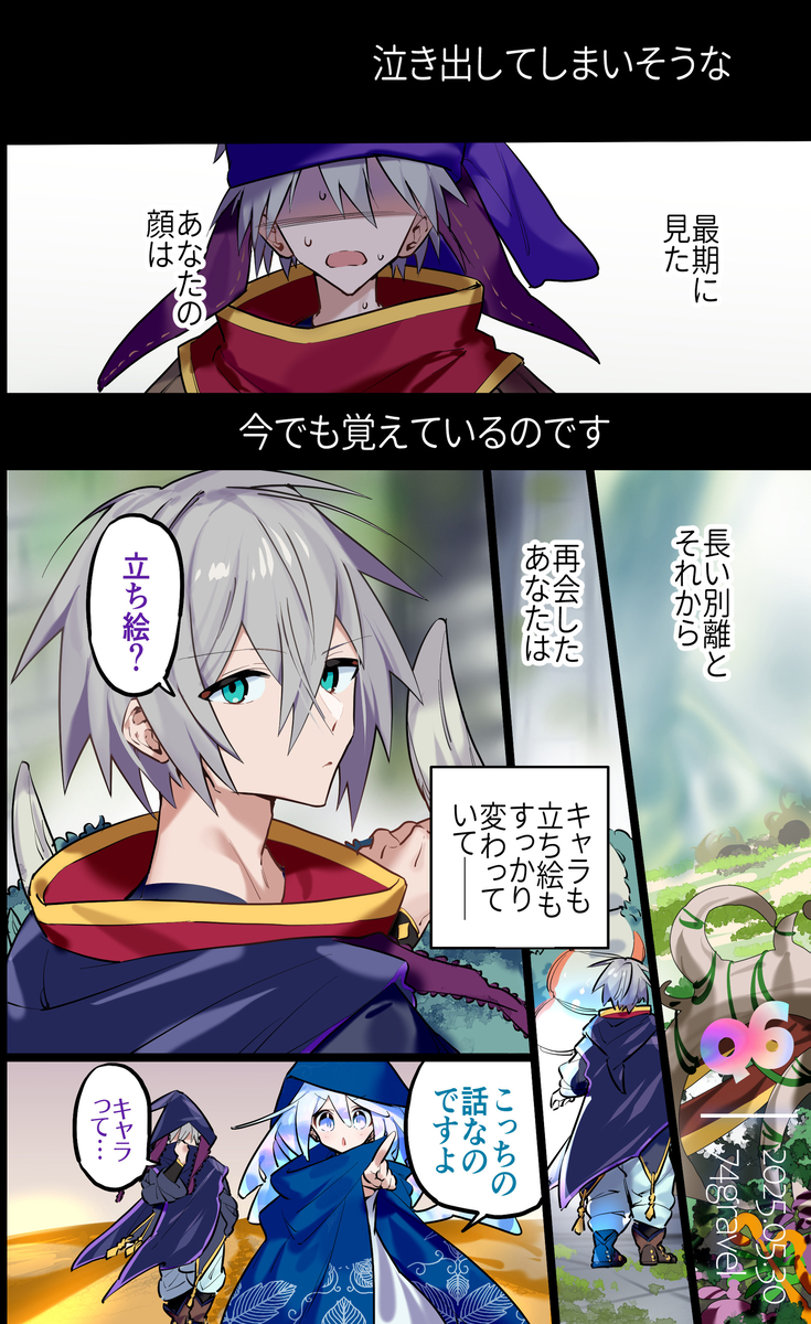 This is a pixiv picture whose title is 君の指輪とユウメル.