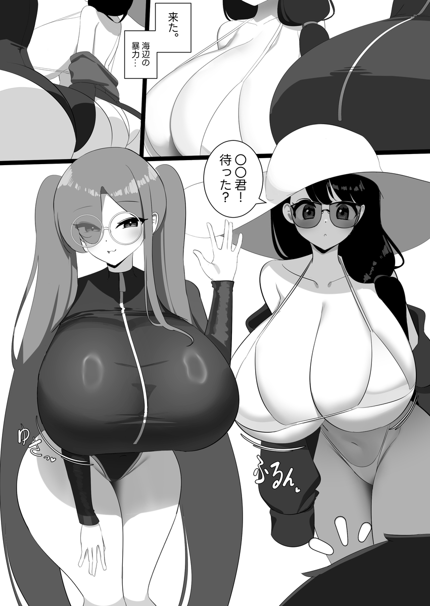 This is a pixiv picture whose title is 乳比べ.