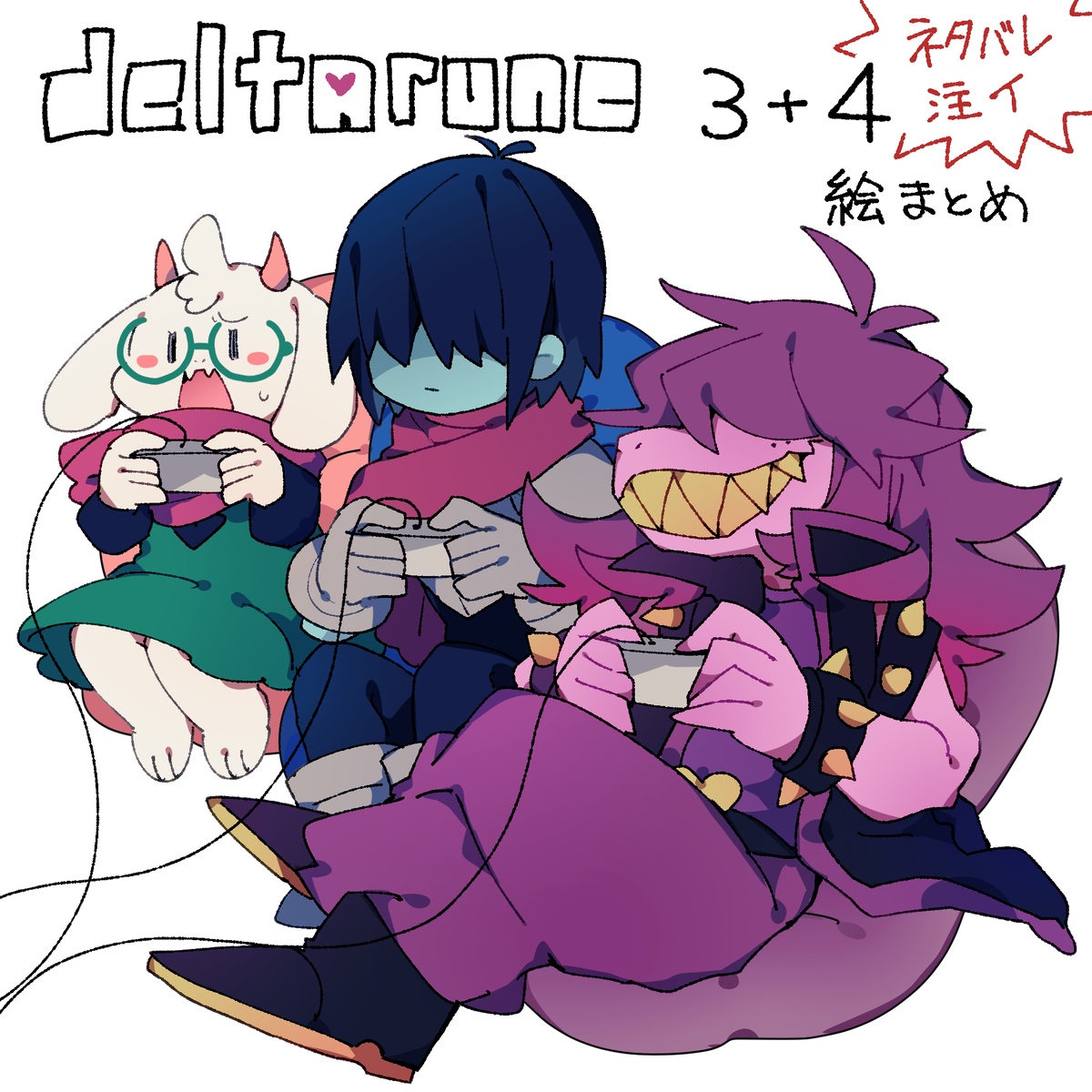 This is a pixiv picture whose title is デルタログ２.