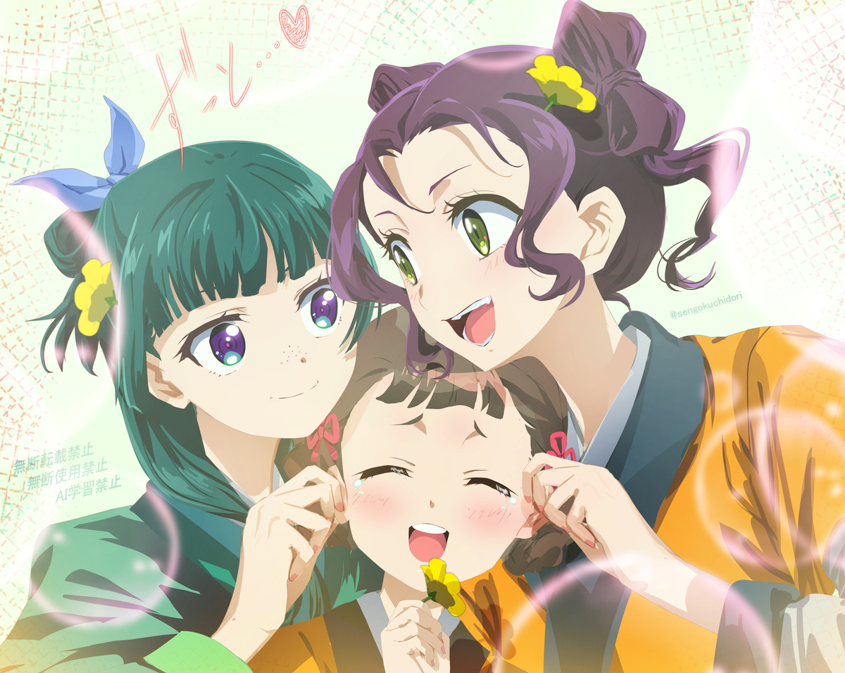 This is a pixiv picture whose title is 薬屋のひとりごと　2025~お絵描きまとめ②.