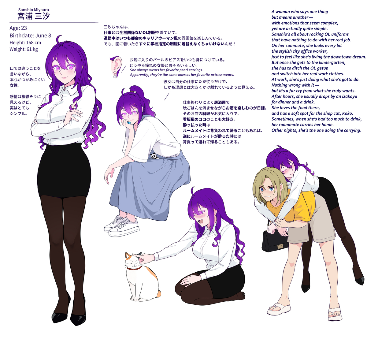 This is a pixiv picture whose title is Sanshio's story setting(中/日/EN).
