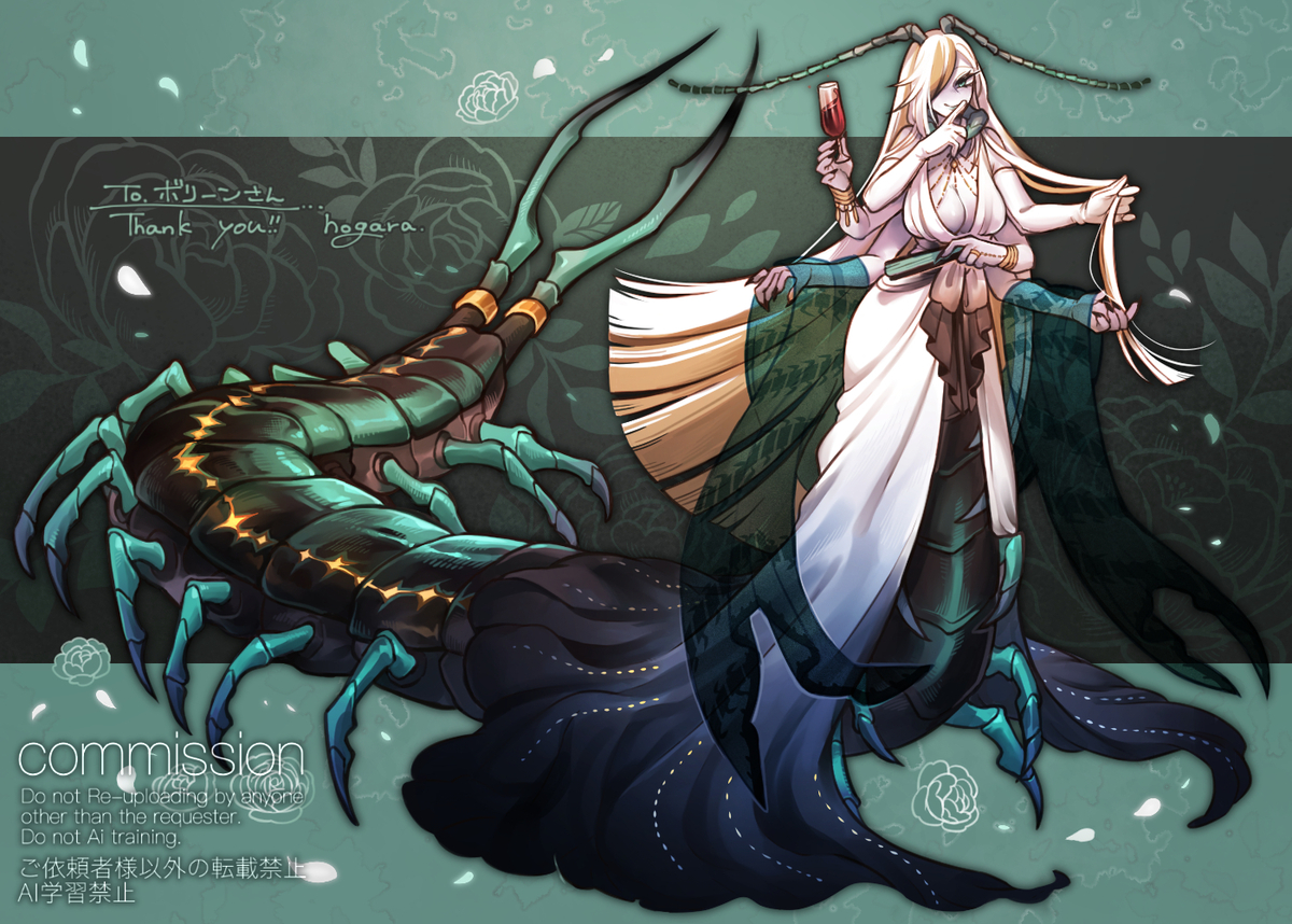 This is a pixiv picture whose title is 【Skeb】六つ腕ムカデ娘🍷.