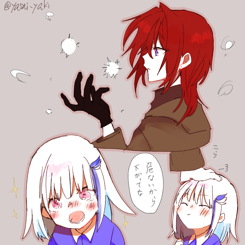 This is a pixiv picture whose title is まとめ.