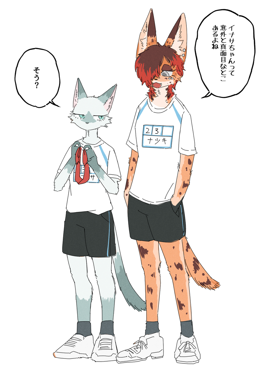 This is a pixiv picture whose title is 身長差このくらい.