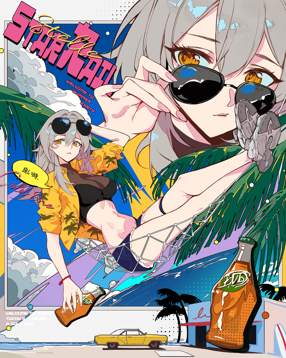 This is a pixiv picture whose title is star rail summer post.