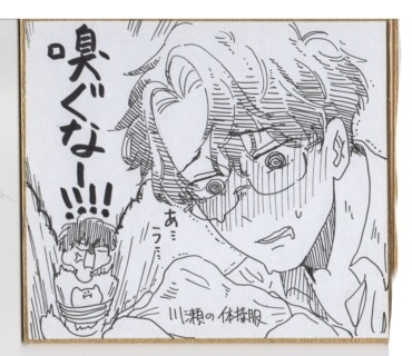This is a pixiv picture whose title is CC福岡62　販売色紙一覧.