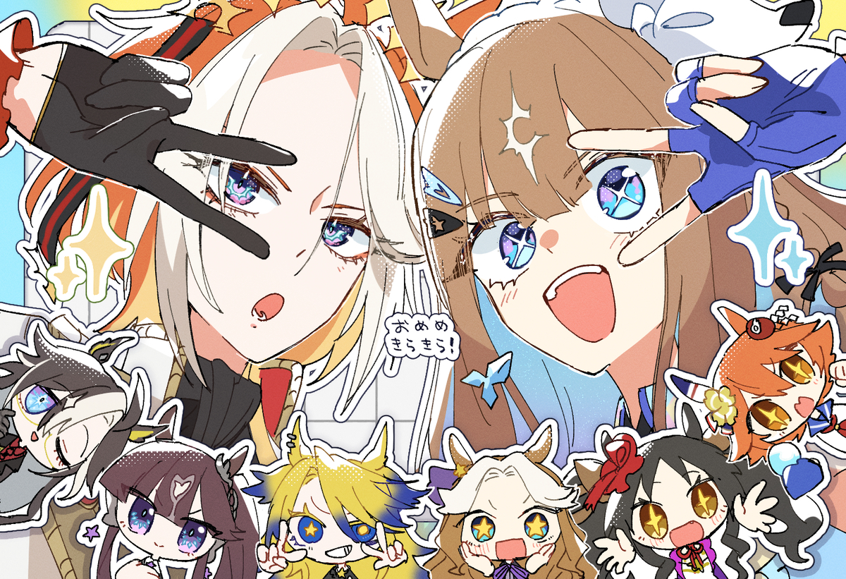 This is a pixiv picture whose title is ウマまとめ4.
