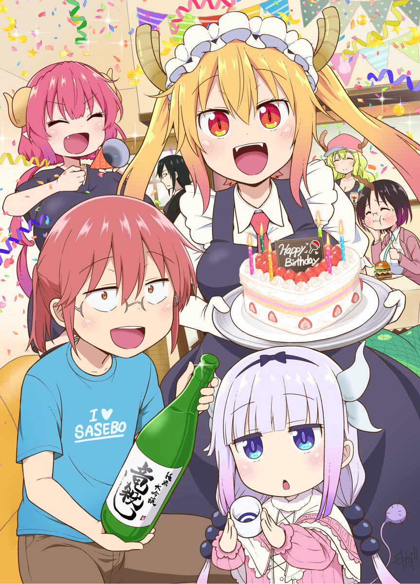 This is a pixiv picture whose title is お祝いイラスト.