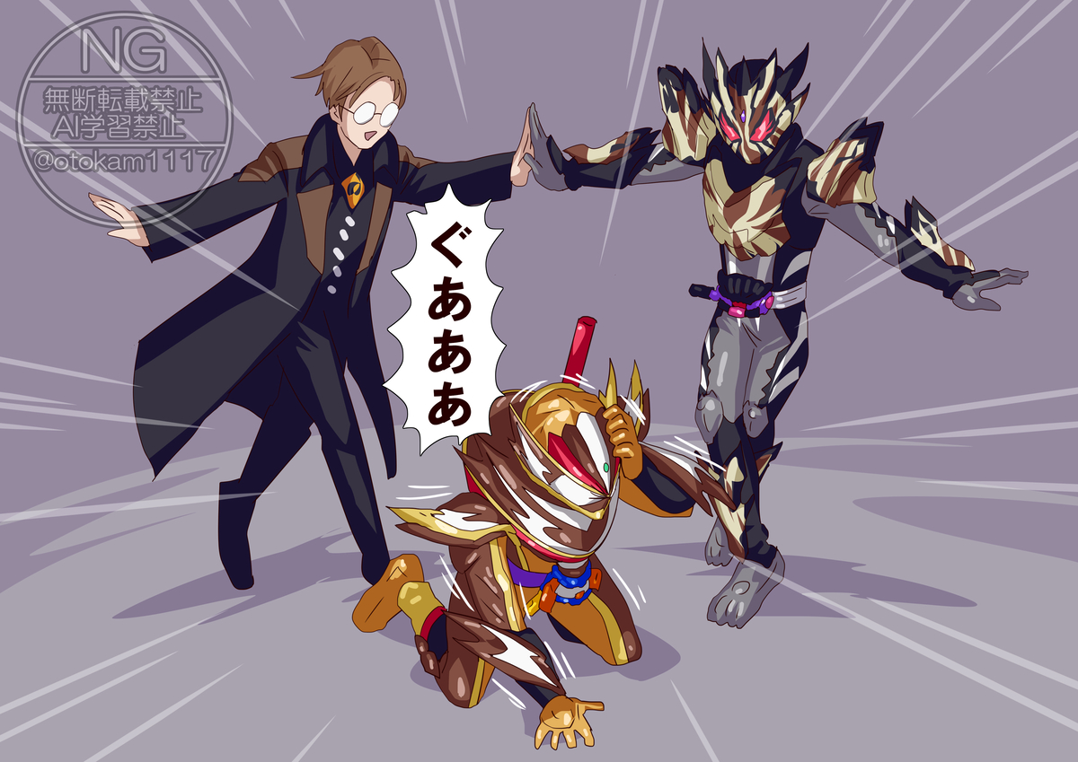 This is a pixiv picture whose title is ガヴまとめ44.