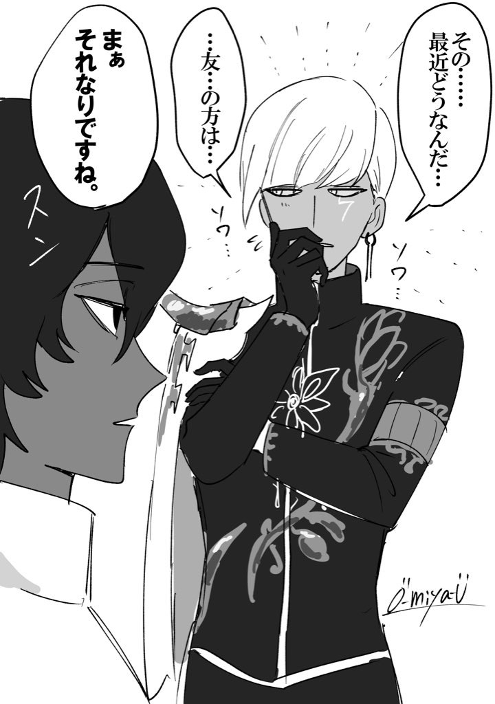 This is a pixiv picture whose title is 父❤️‍🔥→→→→🫷息子.