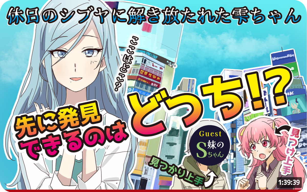 This is a pixiv picture whose title is ぷせまとめ⑤.