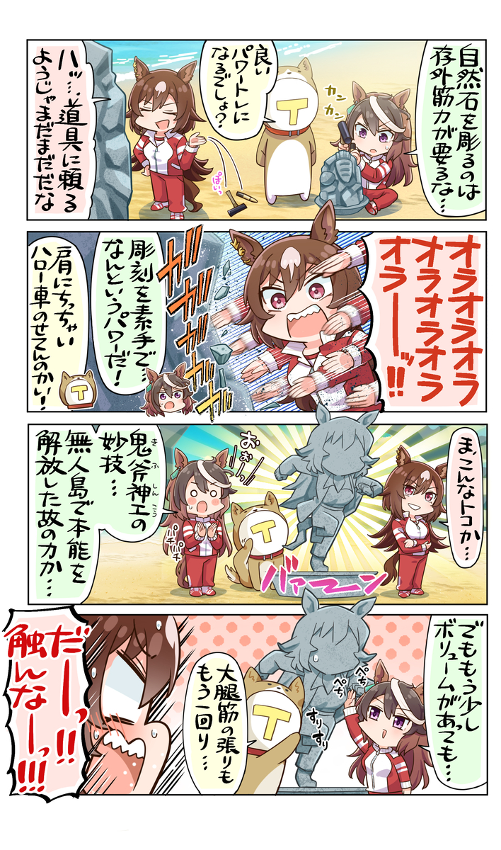 This is a pixiv picture whose title is 本能出ちゃってますよ.