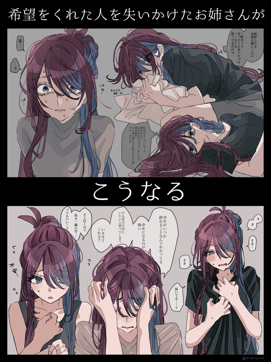 This is a pixiv picture whose title is こういうのもあり.