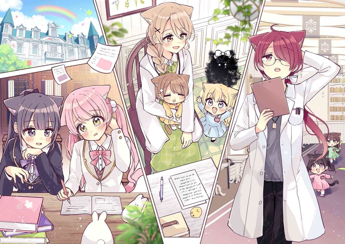 This is a pixiv picture whose title is 猫メル学園！.