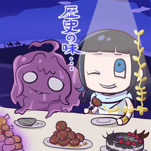 This is a pixiv picture whose title is めしあがれ.