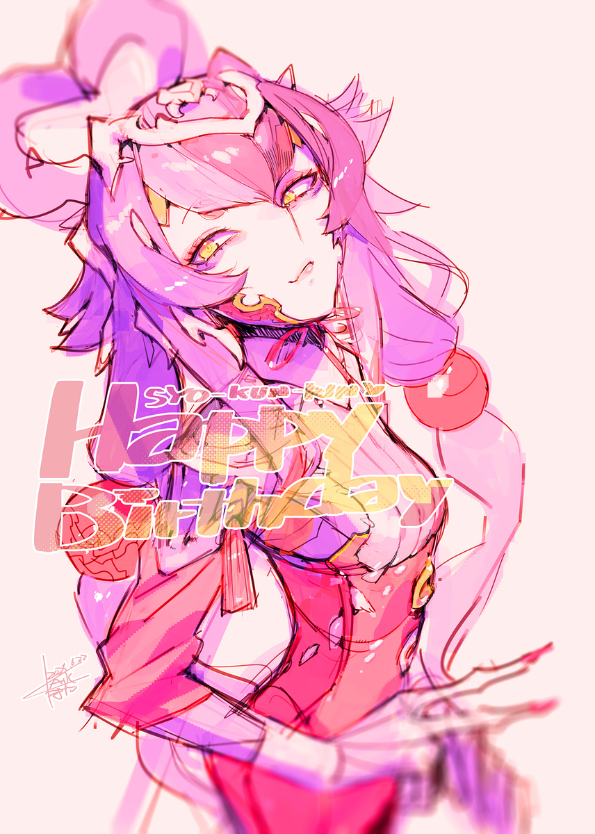 This is a pixiv picture whose title is 照君臨さんHAPPYBIRTHDAY.