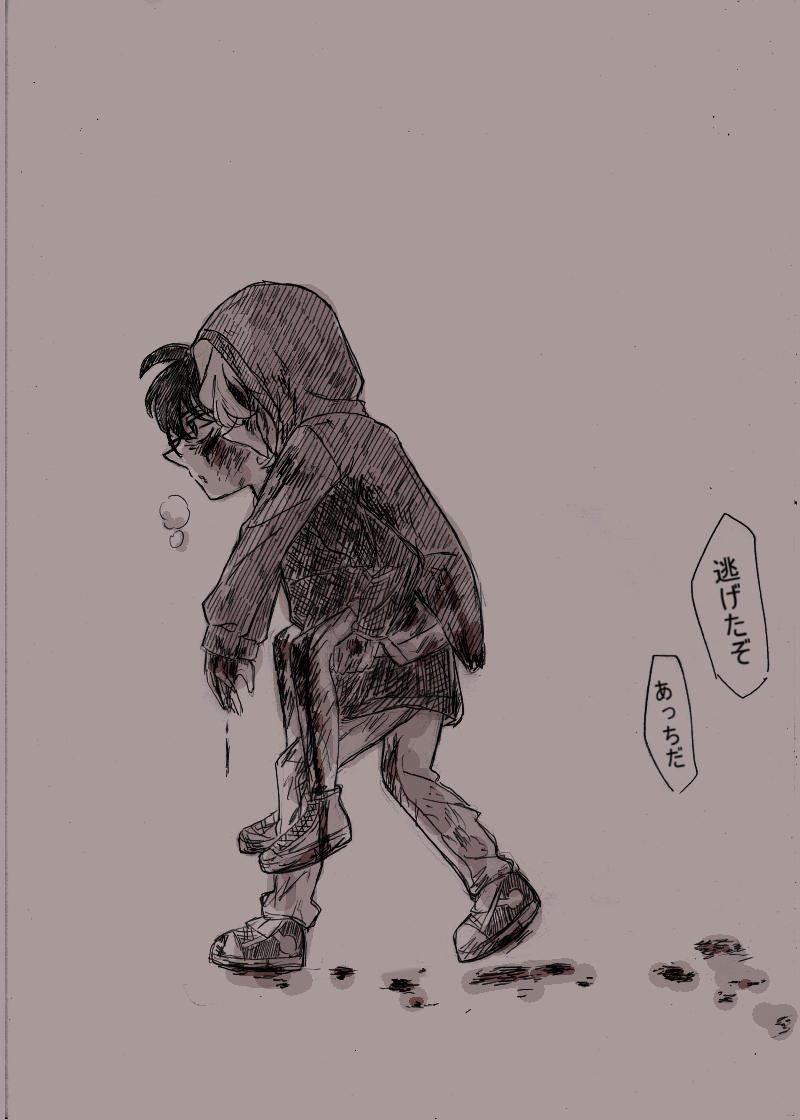 This is a pixiv picture whose title is 死にかけの話。.